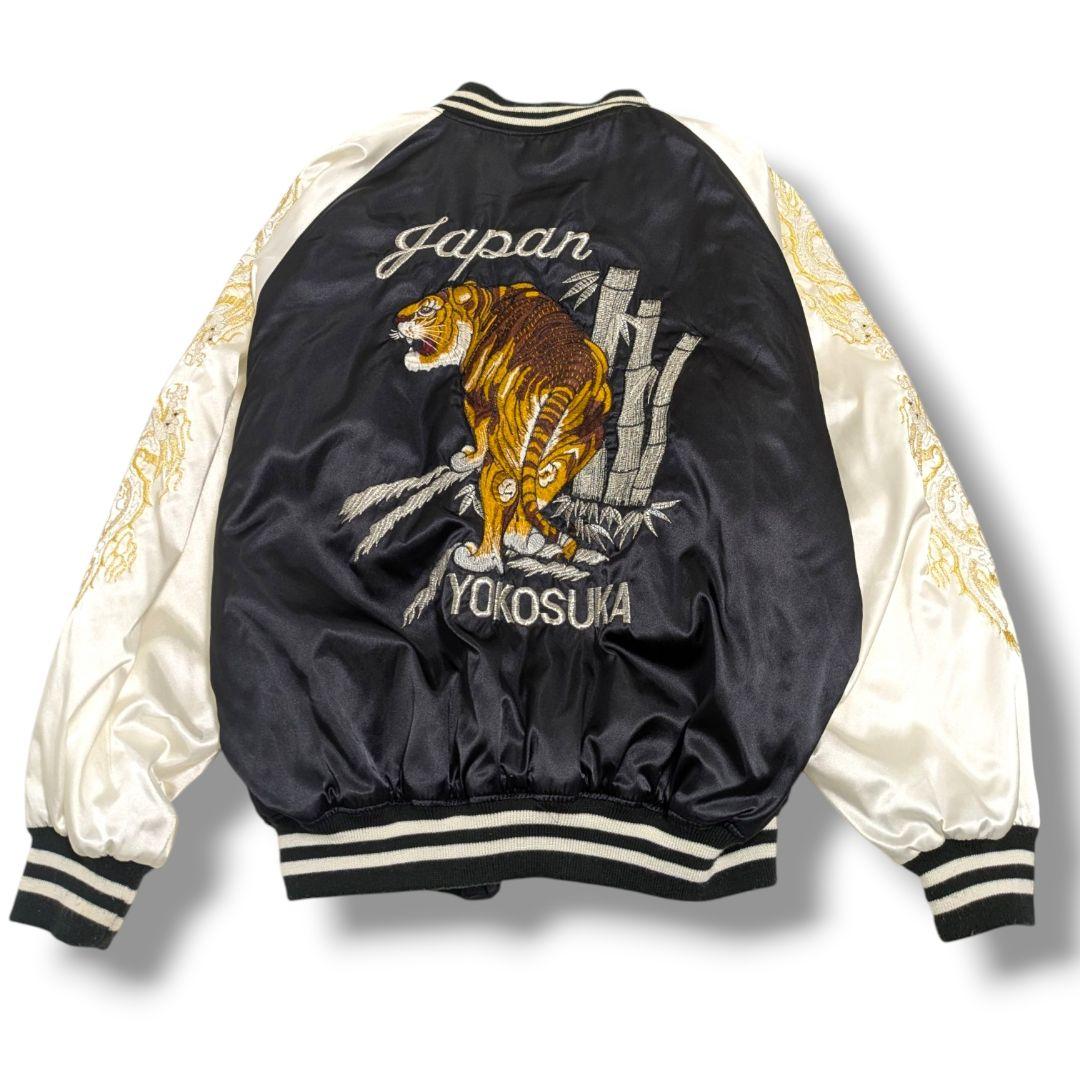 【希少】星姫 スカジャン 虎 龍 刺繍 黒 白 キルティング 大きいサイズ 5L