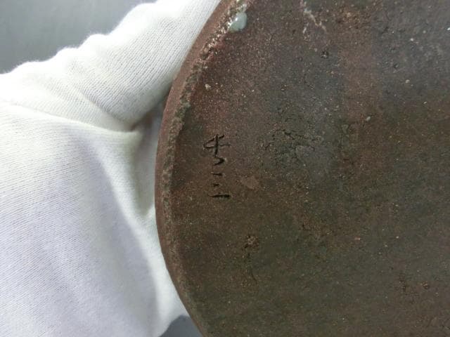 鉢■古唐津手付き鉢 古い絵唐津 花生け 菓子器 菓子鉢 古美術 時代物 骨董品■