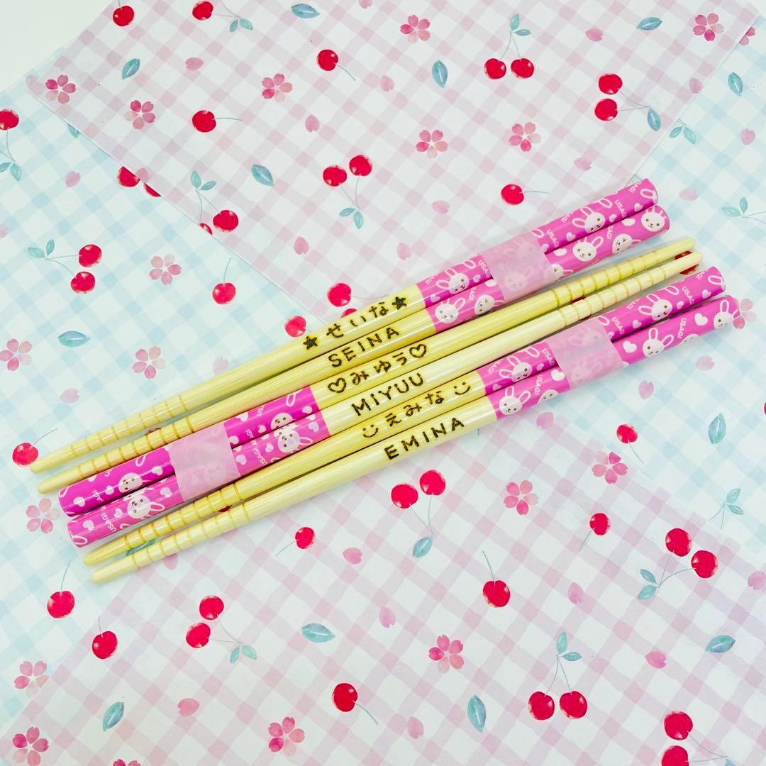 お箸18cm・3膳・完成しました