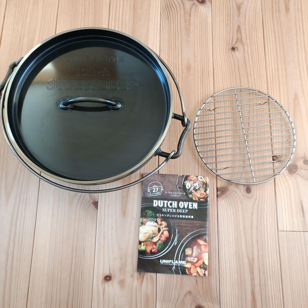ダッチオーブン10インチ(底網付) UNIFLAME ユニフレーム