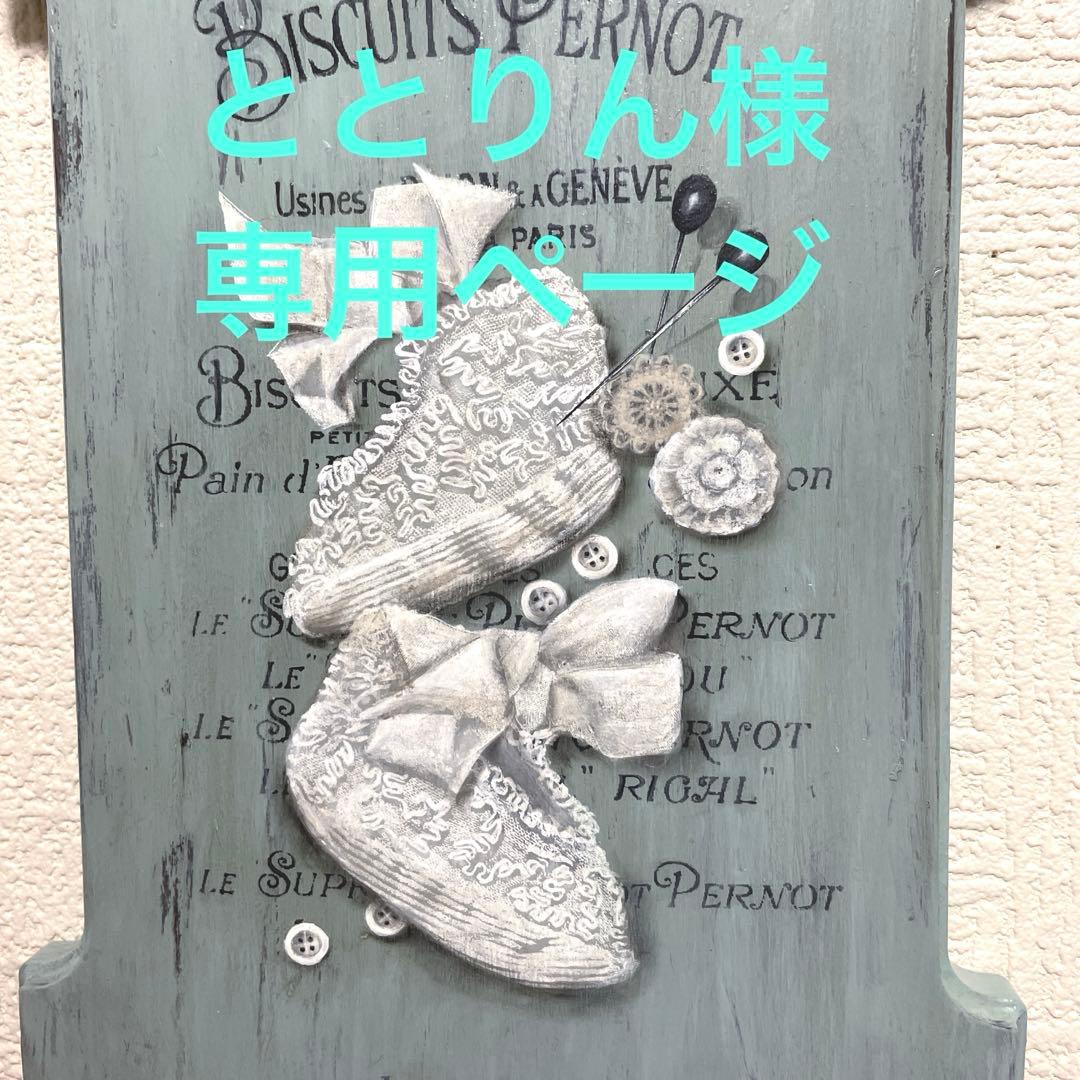 トールペイント作品