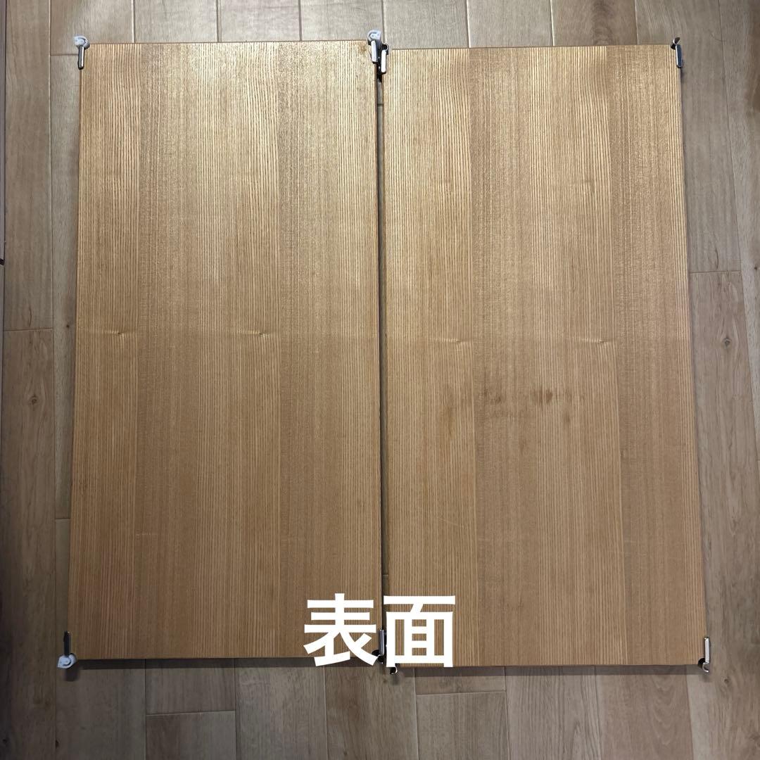 【無印良品】ステンレスユニットシェルフ追加棚オーク材　幅:84cmタイプ用2枚組