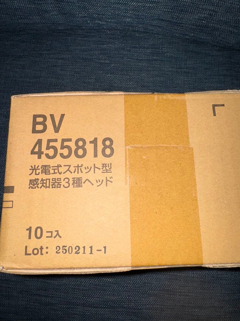 Panasonic BV455818 光電式スポット型感知器3種ヘッド 10個