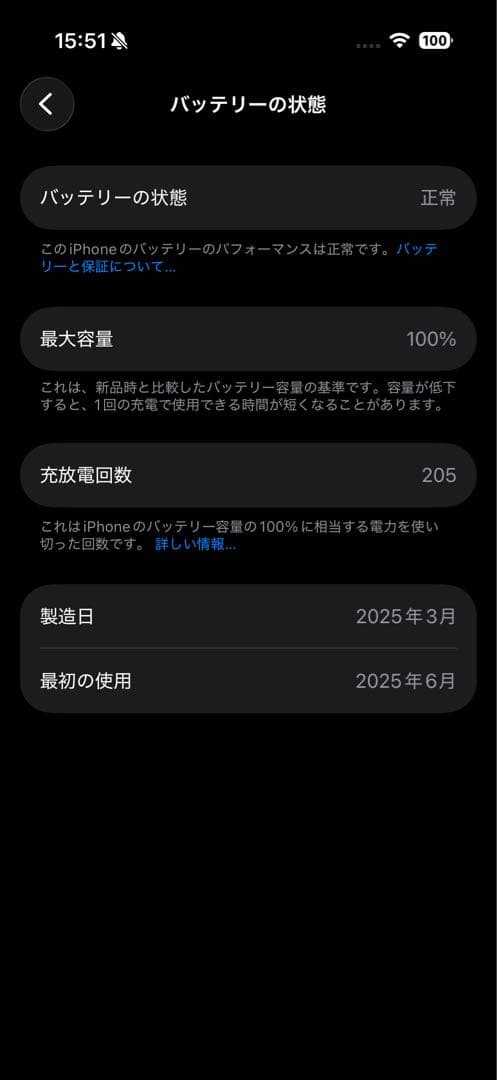 本日中限定価格 極美品 iPhone16Pro 128GB ブラック