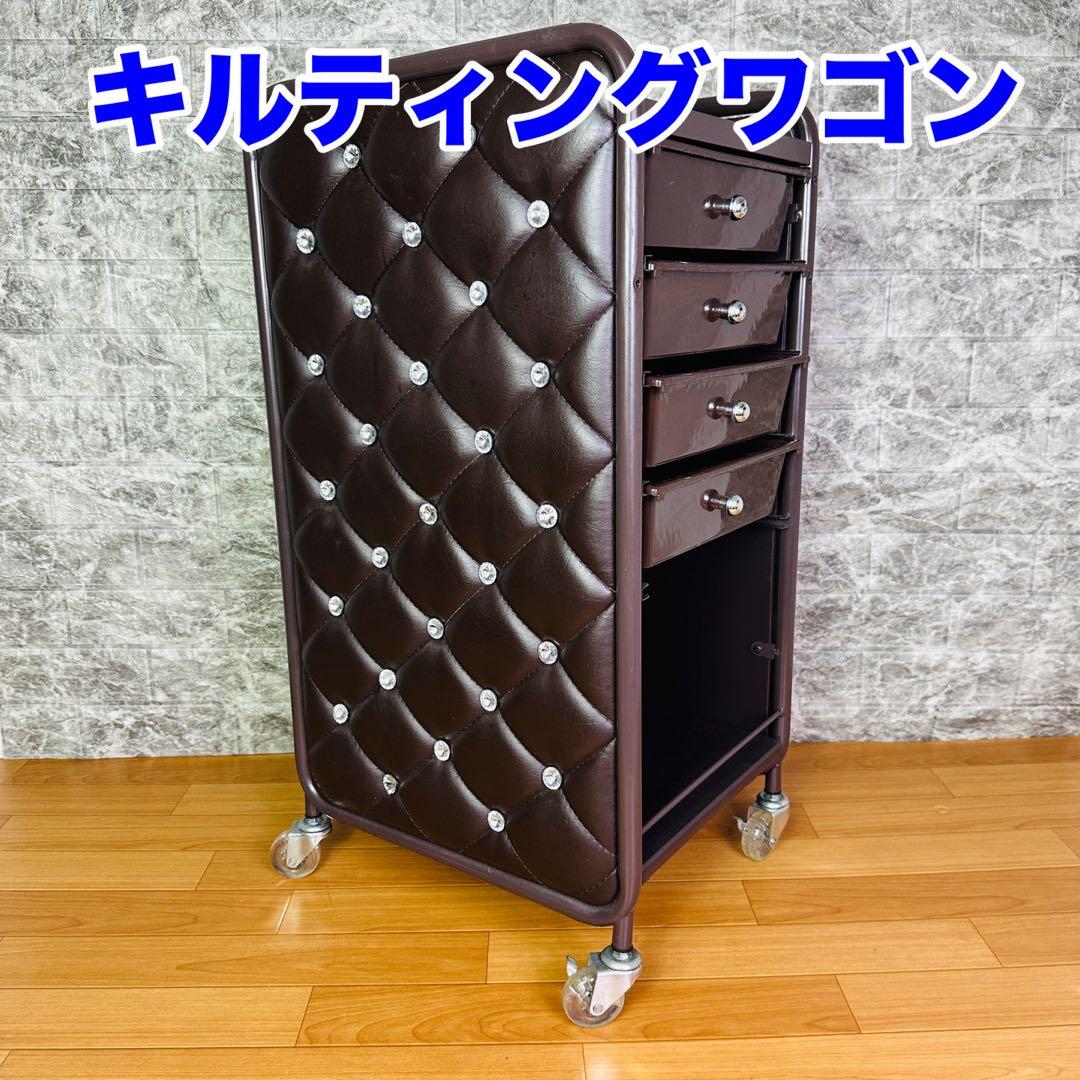 キルティングワゴン　マツエク　ネイルワゴン