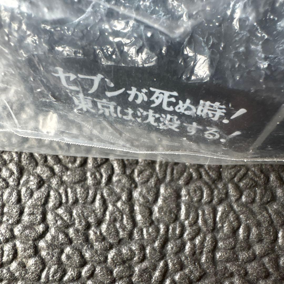 ウルトラ怪獣戯画 セブンが死ぬ時！東京は沈没する！レオ レッドギラス2