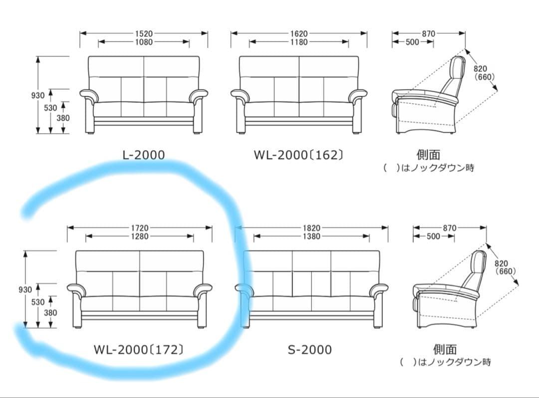 美品　本革ソファ　浜本工芸　WL-2000