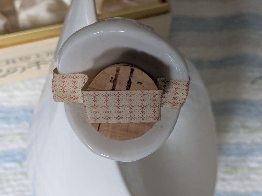 三楽オーシャン 三枝惣太郎作 89年 干支ボトル 巳年 巳歳　メルシャン