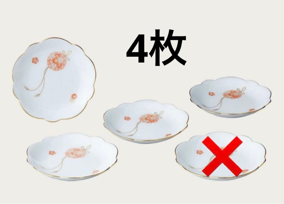 花毱小皿4枚セット/大倉陶園