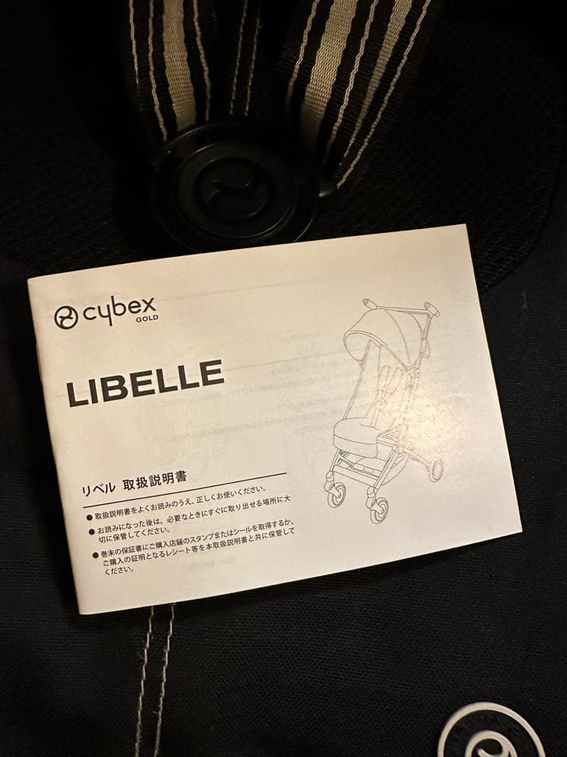 サイベックス リベル ムーンブラック　2022年型