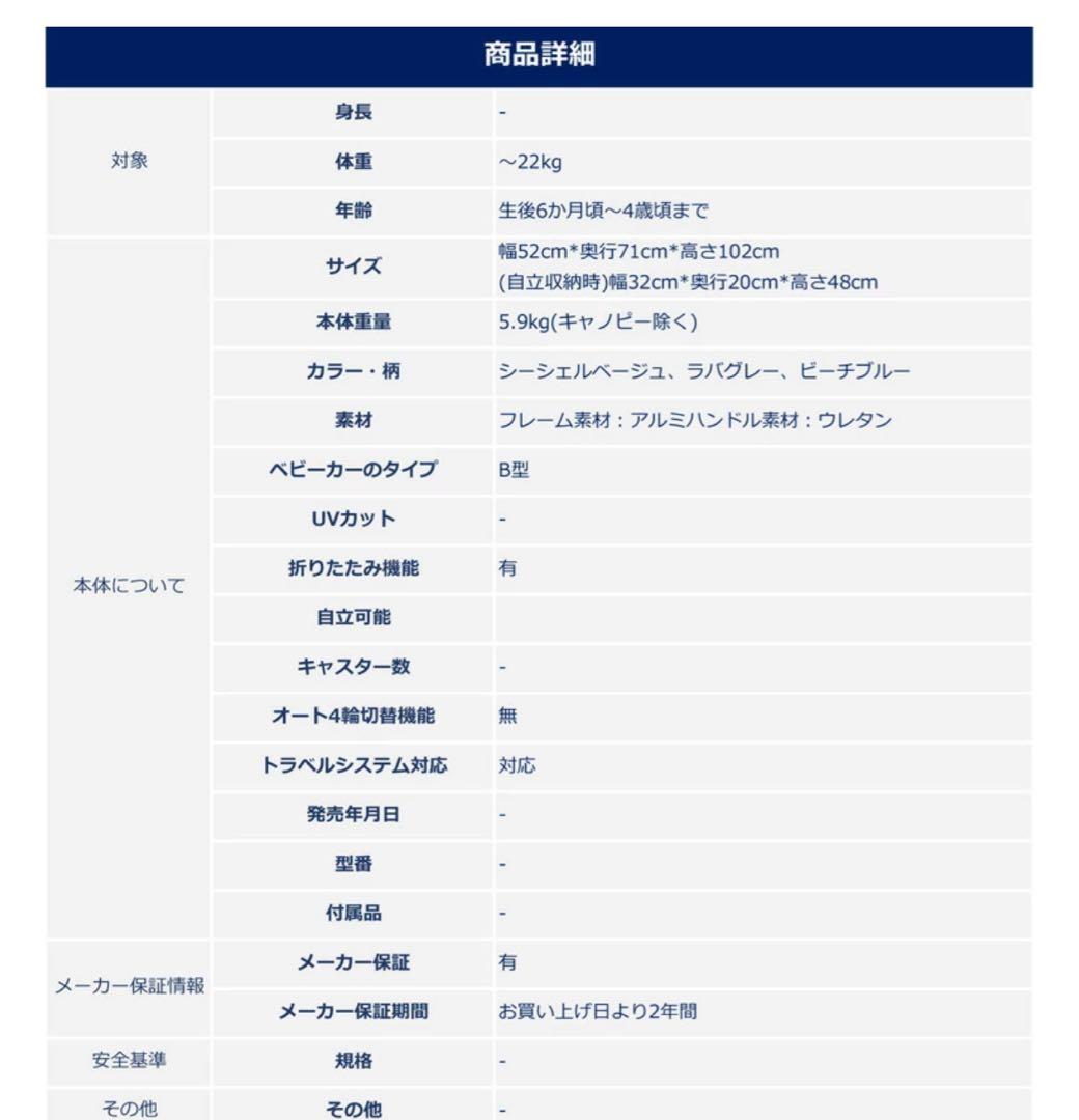 サイベックス リベル ムーンブラック　2022年型