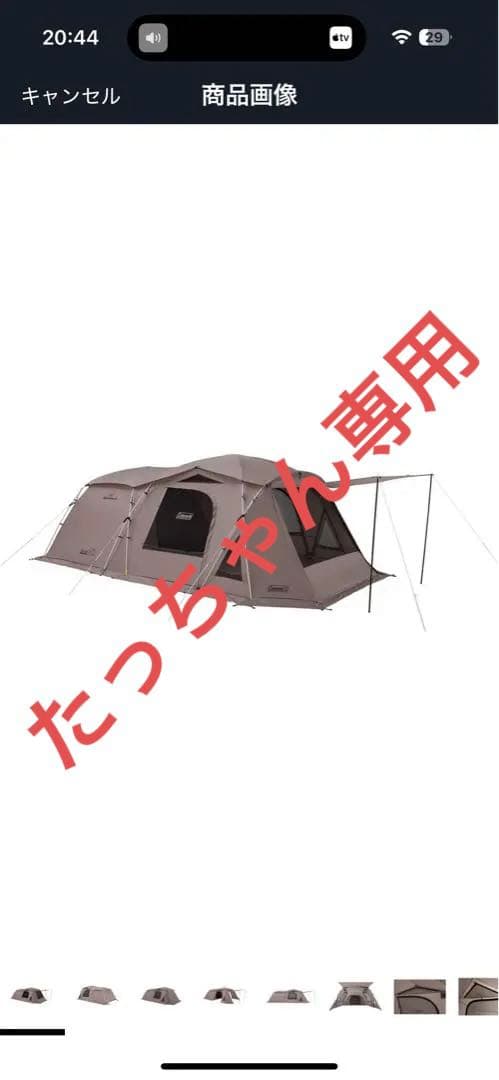 ファミリーテント 2ルーム タフ2ルームDX3025 ブラウン