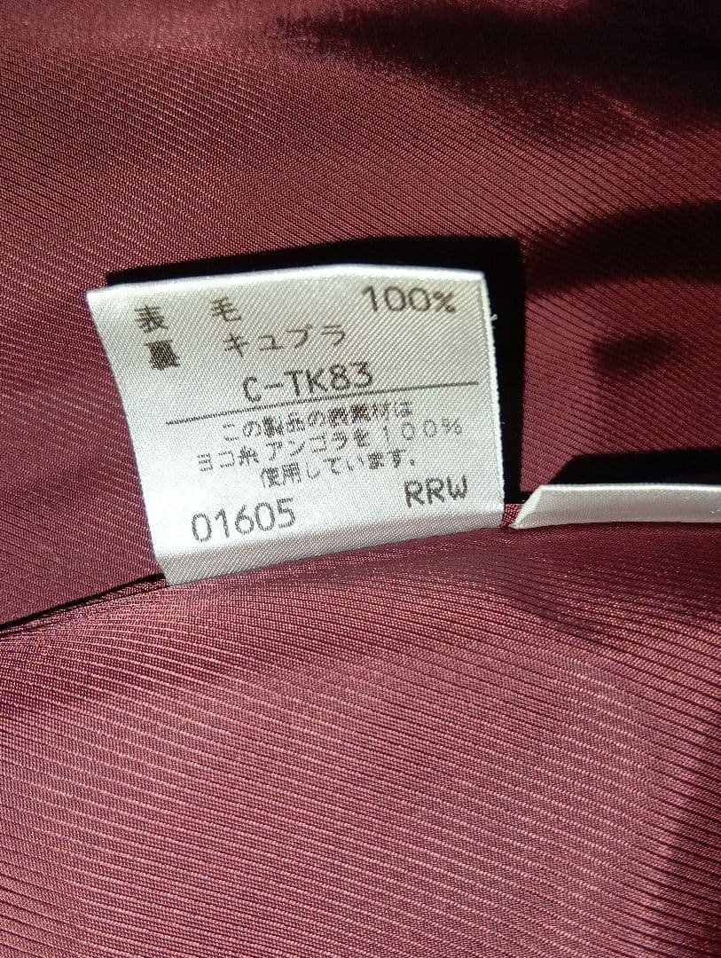 【特価中】【金タグ】未着用Burberry'sアンゴラ100%コート9AR