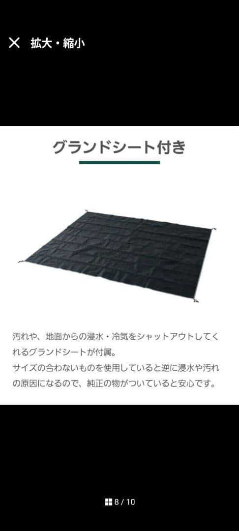 値下げ　テントファクトリブルーウインドトンネルテント　ナチュラム限定カラー