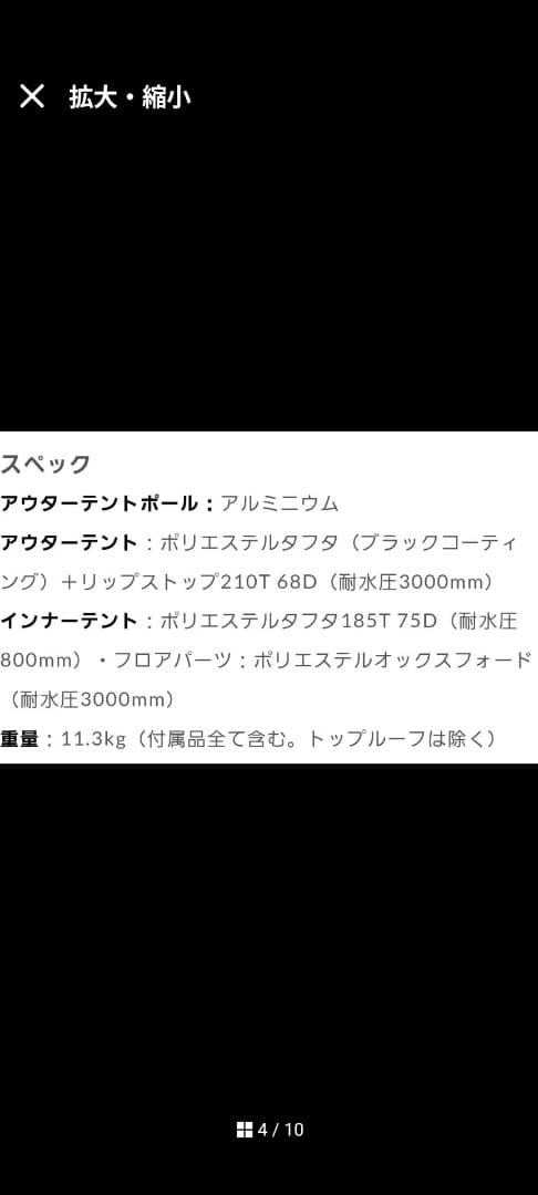 値下げ　テントファクトリブルーウインドトンネルテント　ナチュラム限定カラー