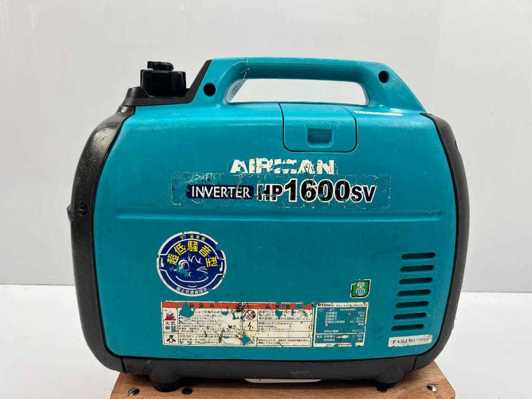【動作良好・保証付】AIRMAN インバーター発電機 HP1600SV 971