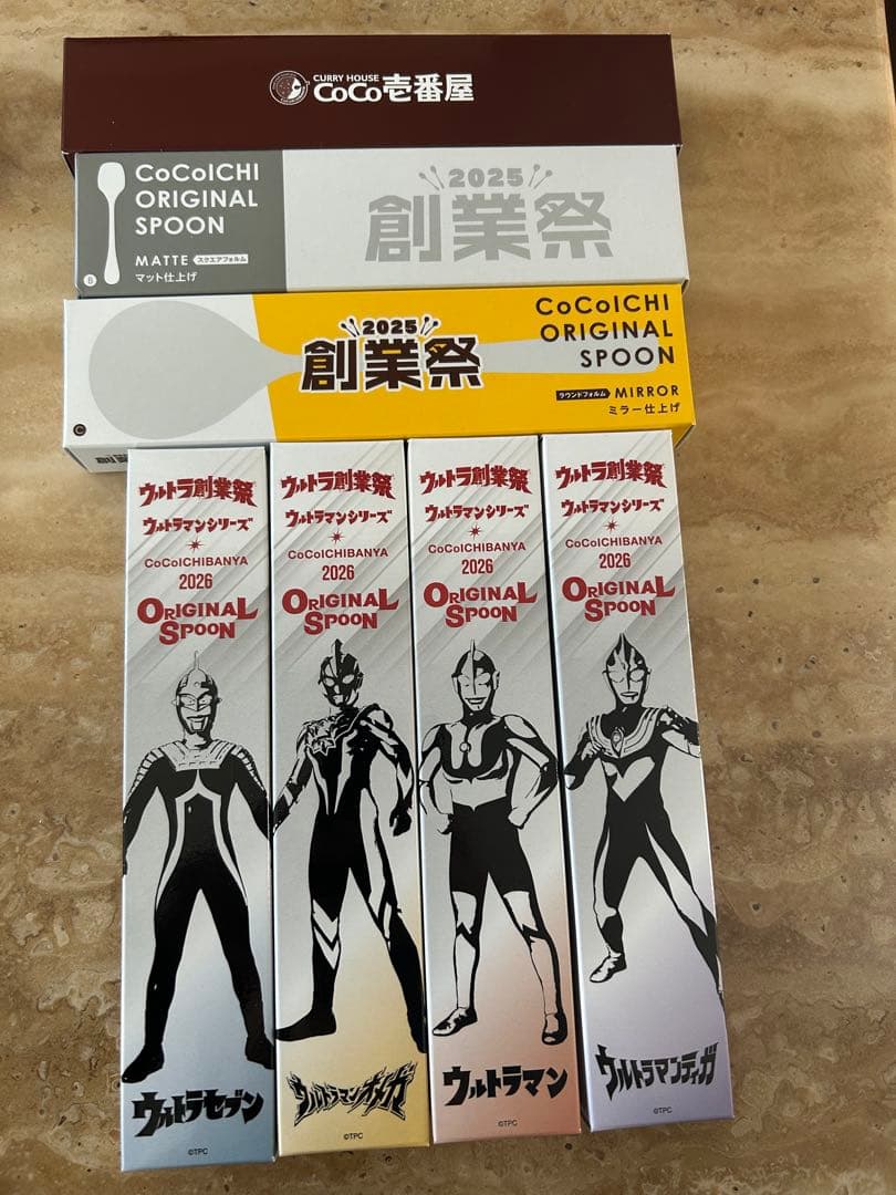 CoCo壱番屋 オリジナルスプーン 6本セットウルトラマン3本