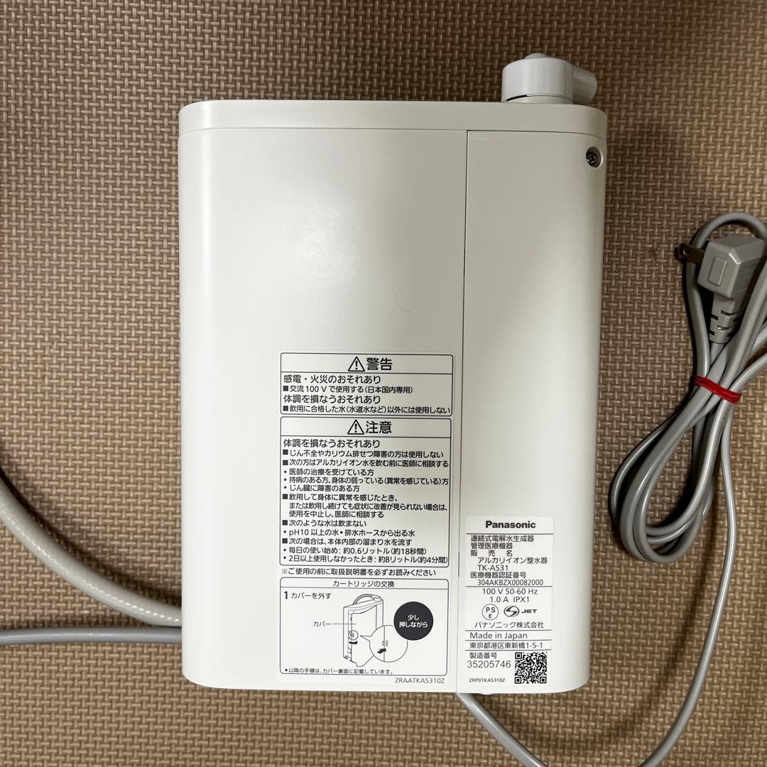 Panasonic 浄水器 TK-AS31