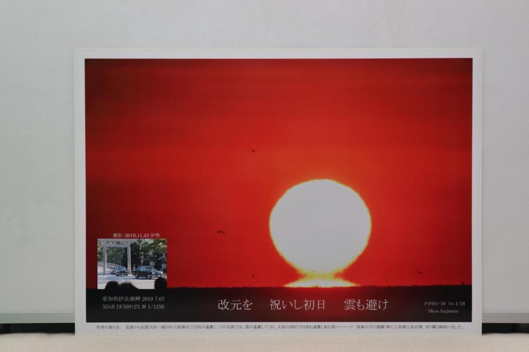 インテリア用写真