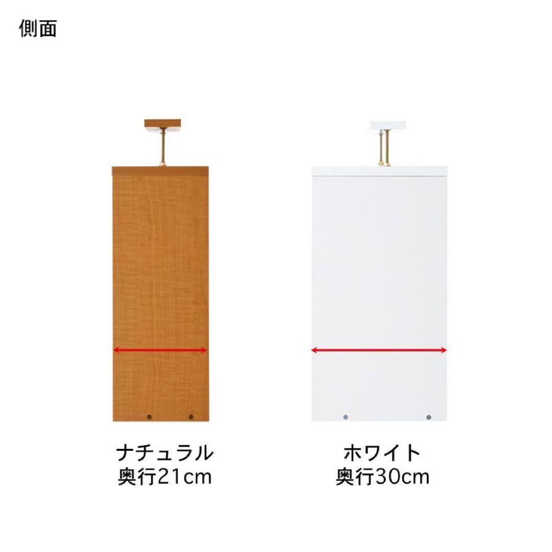 ★引き戸収納本棚・本収納の上置き 新品未使用 ホワイト 高さ59〜70 匿名配送