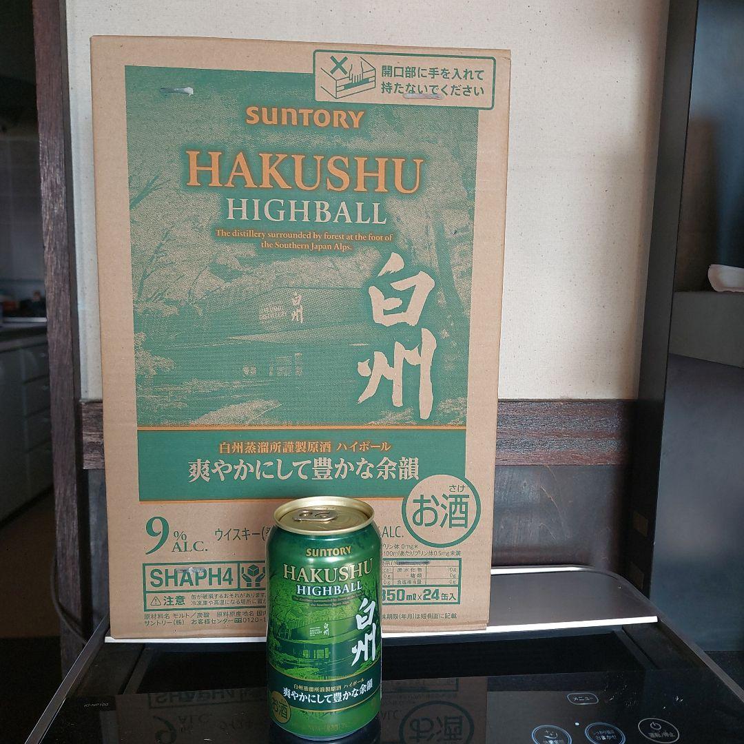 白州ハイボール24本　爽やかにして豊かな余韻