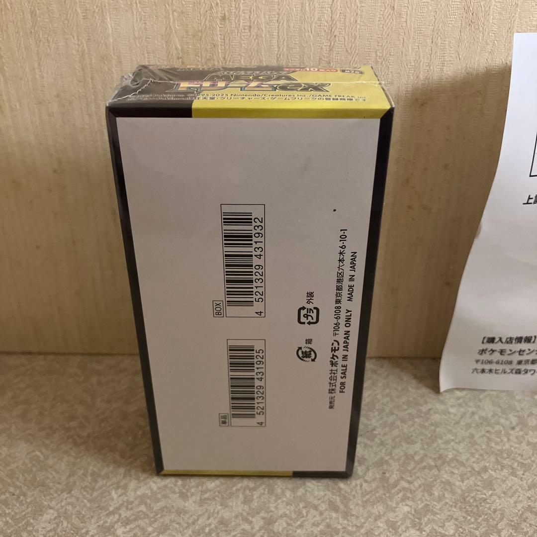 ポケモンカードゲーム MEGAドリームex BOX ※シュリンク付き