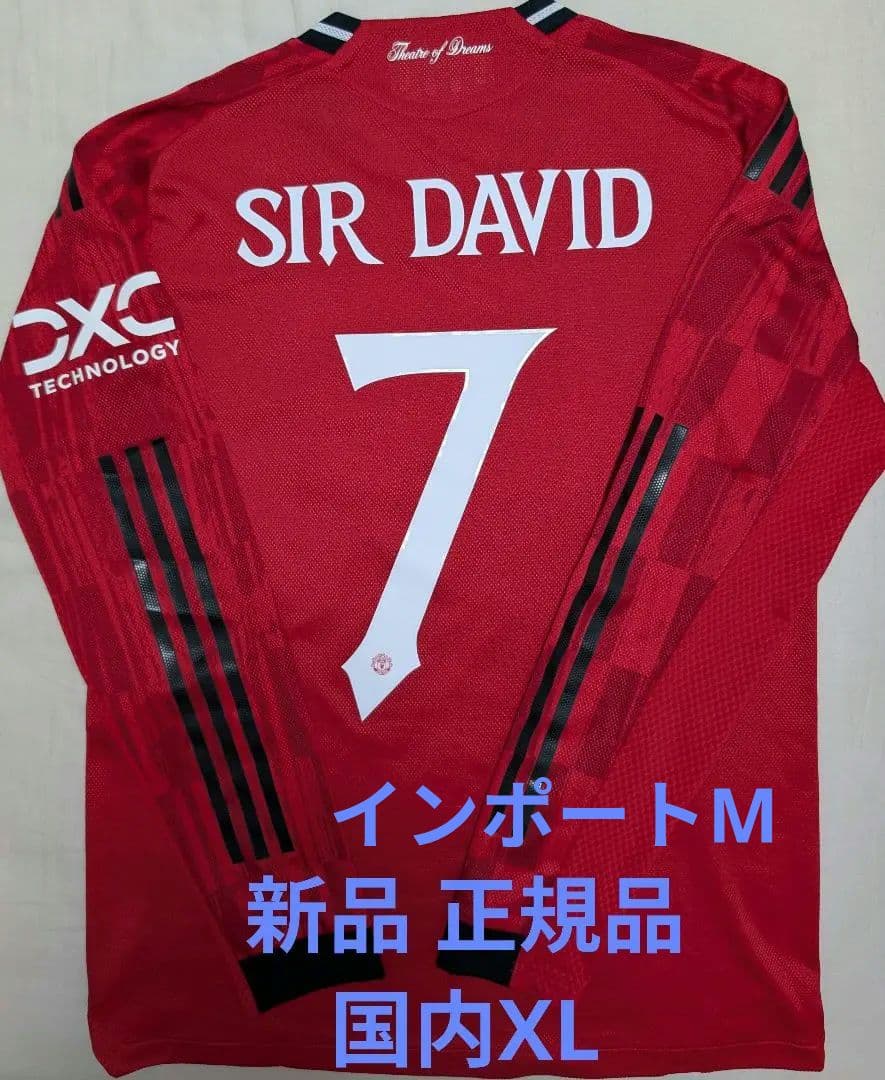 7番 ベッカム マンチェスターユナイテッド 25-26 オーセンティック 長袖