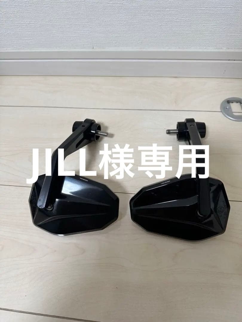 ハイサイダー バーエンドミラー セット