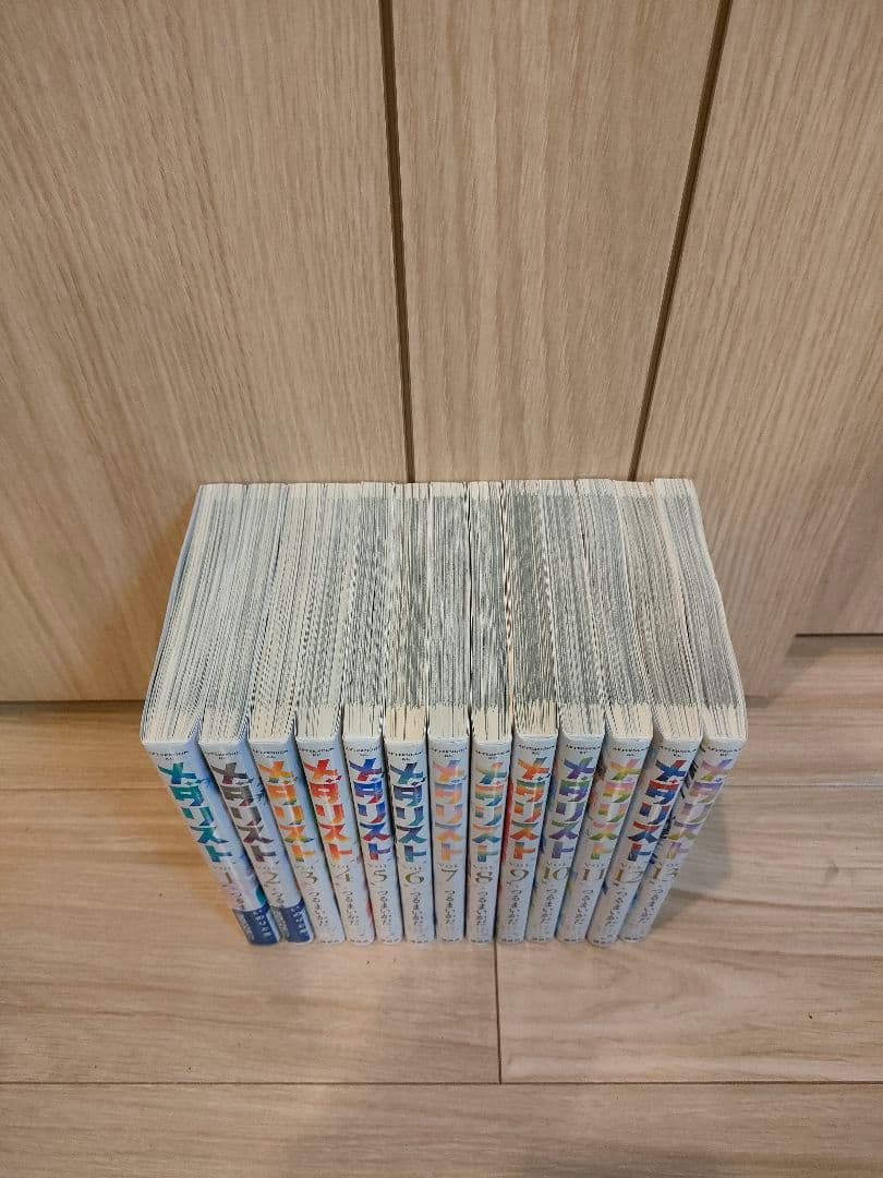 メダリスト 全巻セット 1-13巻