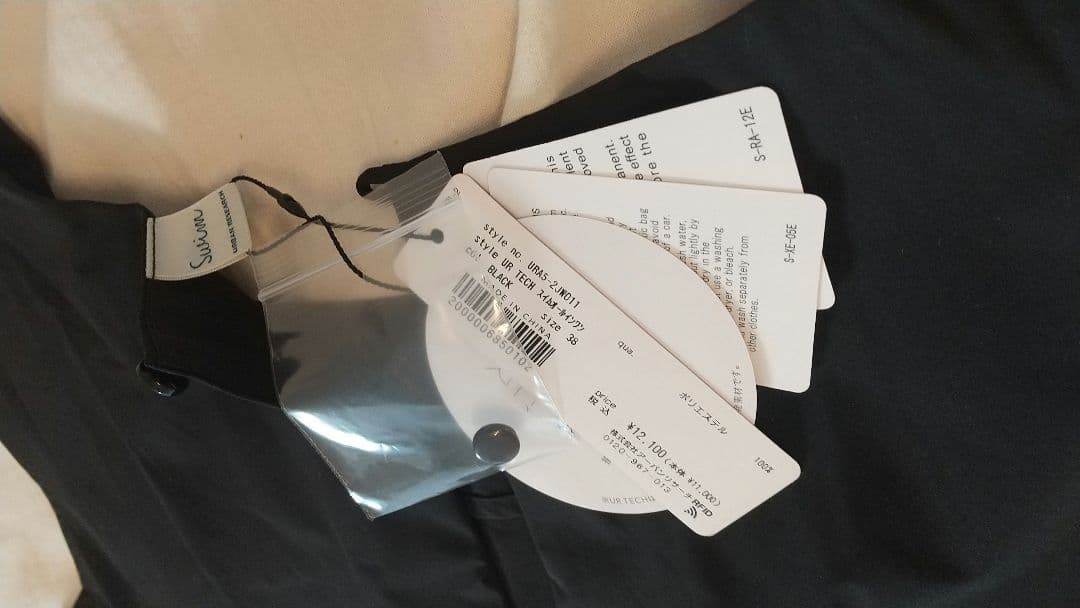 【新品未使用】URBAN RESEARCH スイムオールインワン