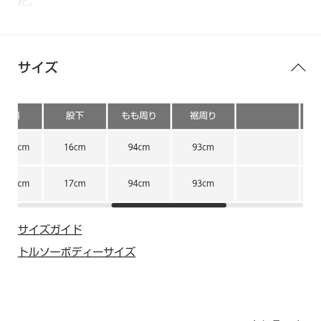 【新品未使用】URBAN RESEARCH スイムオールインワン