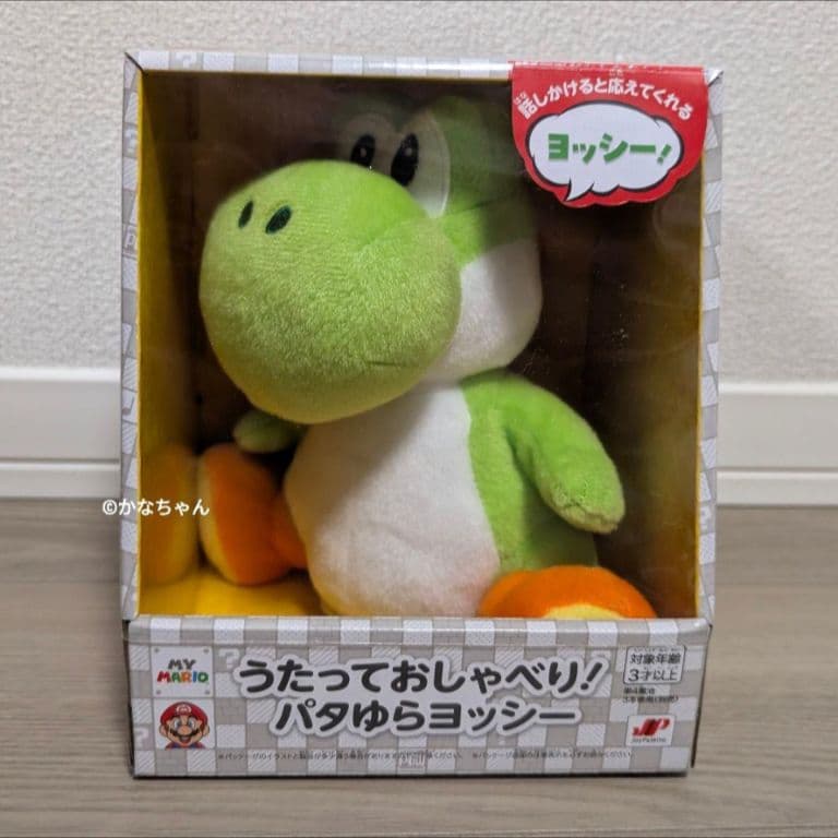 【おまけ付き☆】うたっておしゃべり！ パタゆらヨッシー 任天堂 公式ストア限定