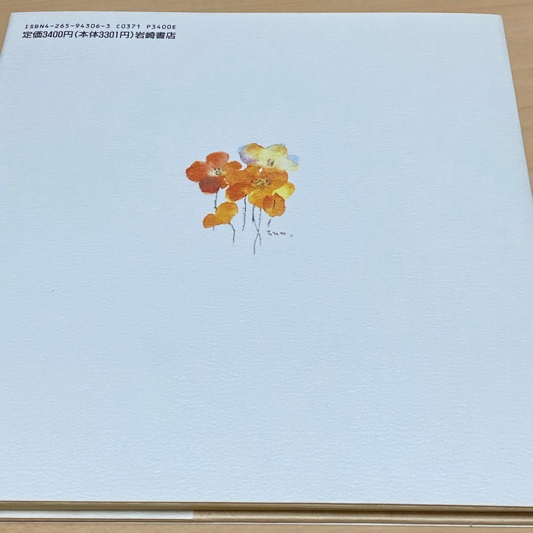 【値下げしました】いわさきちひろ作品集 全7巻