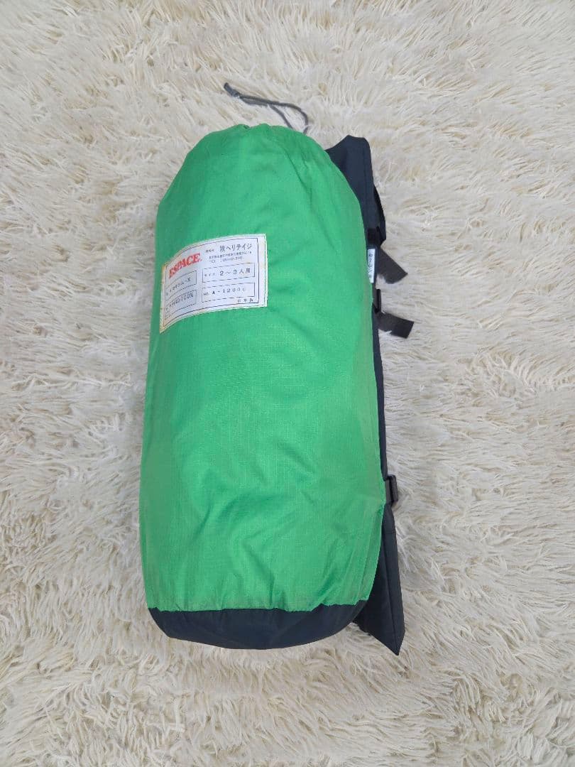 ほぼ未使用　エスパース　マキシムX 1人〜2人用テント