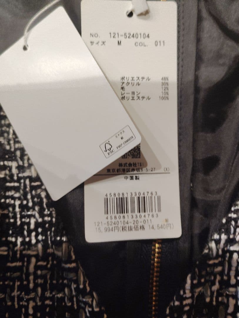 ミックスツイードジャンパースカート。 ブラック系。Mサイズ