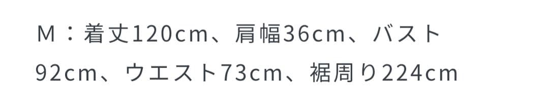 ミックスツイードジャンパースカート。 ブラック系。Mサイズ