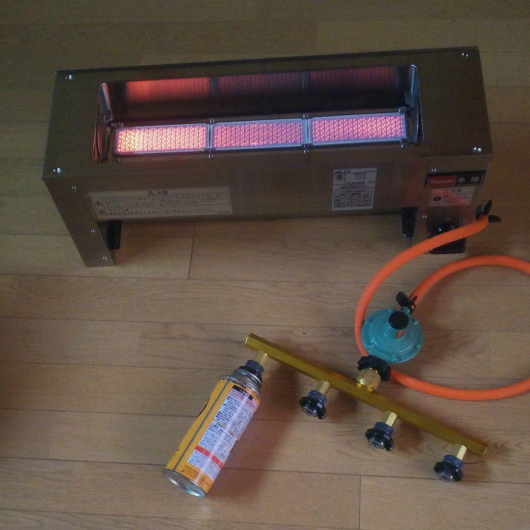 焼き鳥焼き器 LPガス用