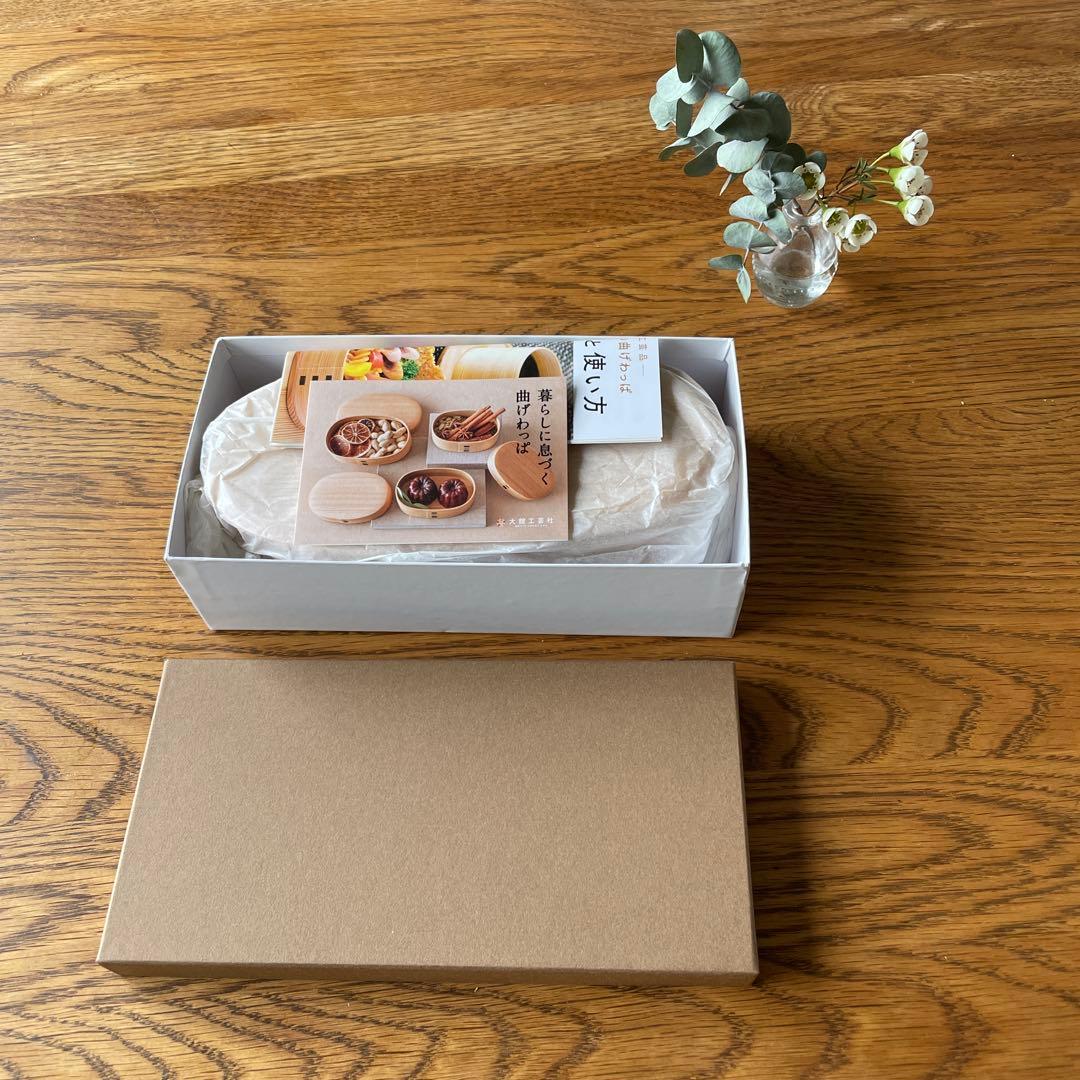 大舘工芸社　曲げわっぱ　2550 弁当箱　やぐら弁当箱