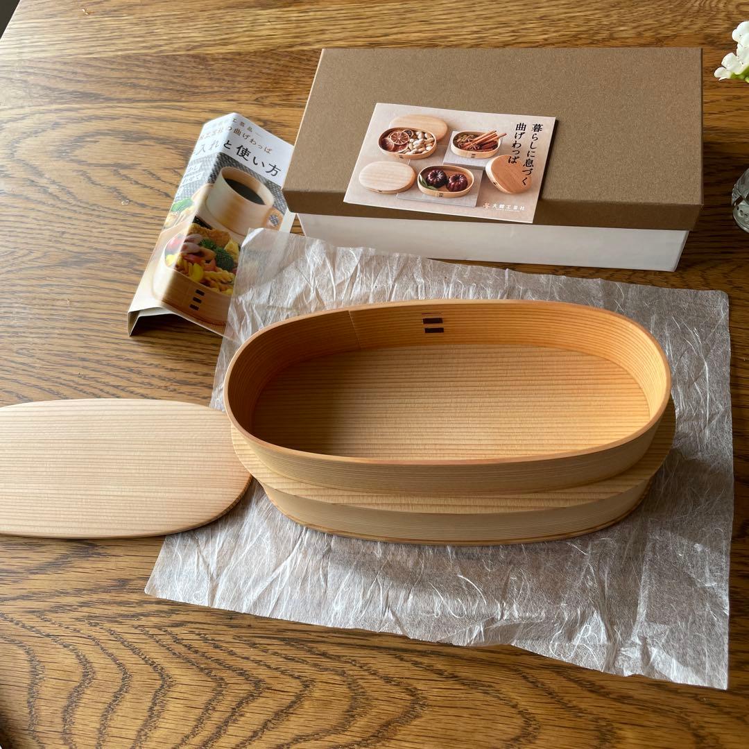大舘工芸社　曲げわっぱ　2550 弁当箱　やぐら弁当箱
