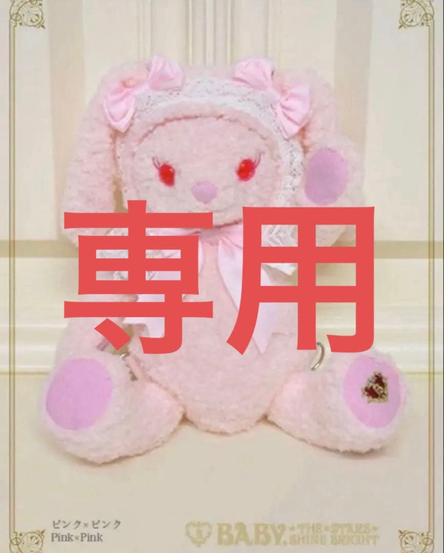 うさくみゃ　リュック　ミニ　ピンク