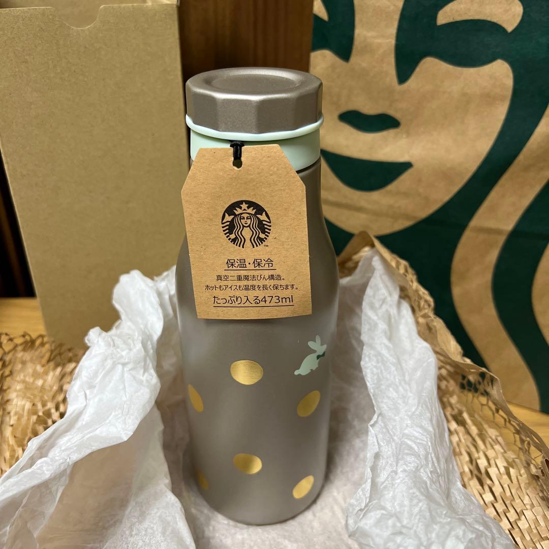 スタバ　ステンレスロゴポトルラビット