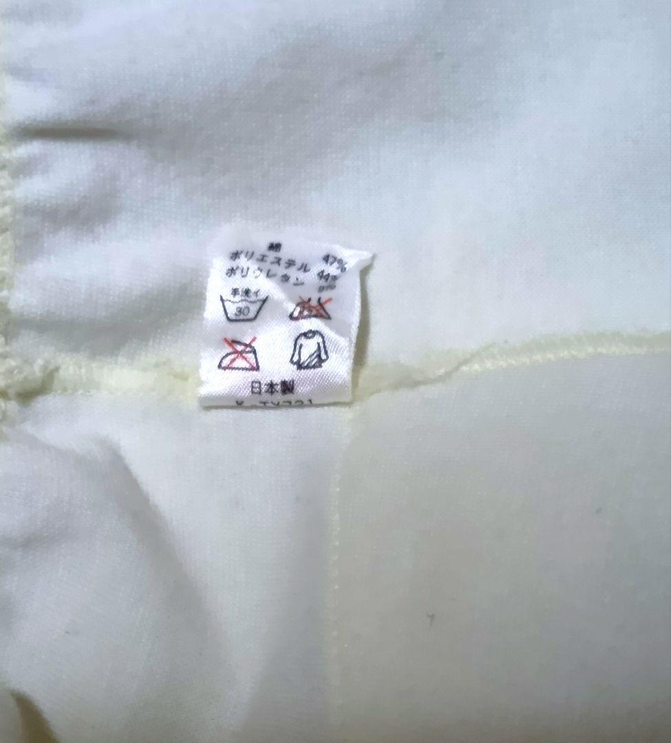 ellesse　クリーム色 Lサイズのフリル付き アンダースコート