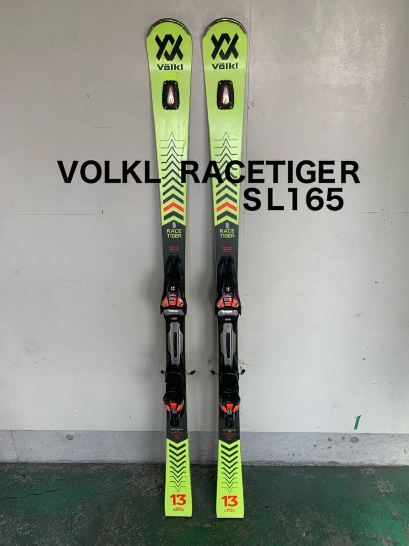 スキー VOLKL RACETIGER SL165