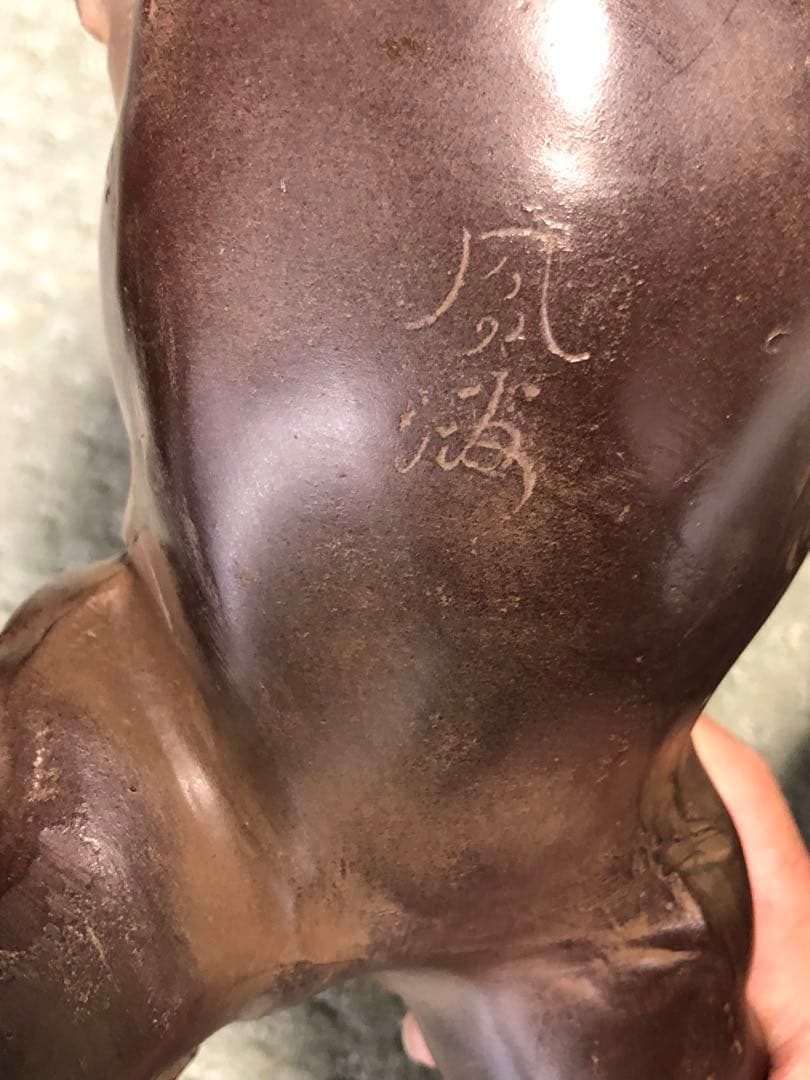 玉乗り 獅子 置物　狛犬 シーサー 金属製 台付き