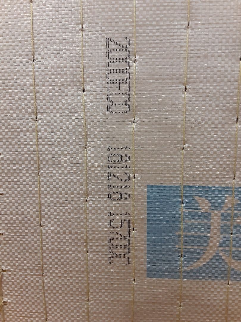 美ホームの畳2枚