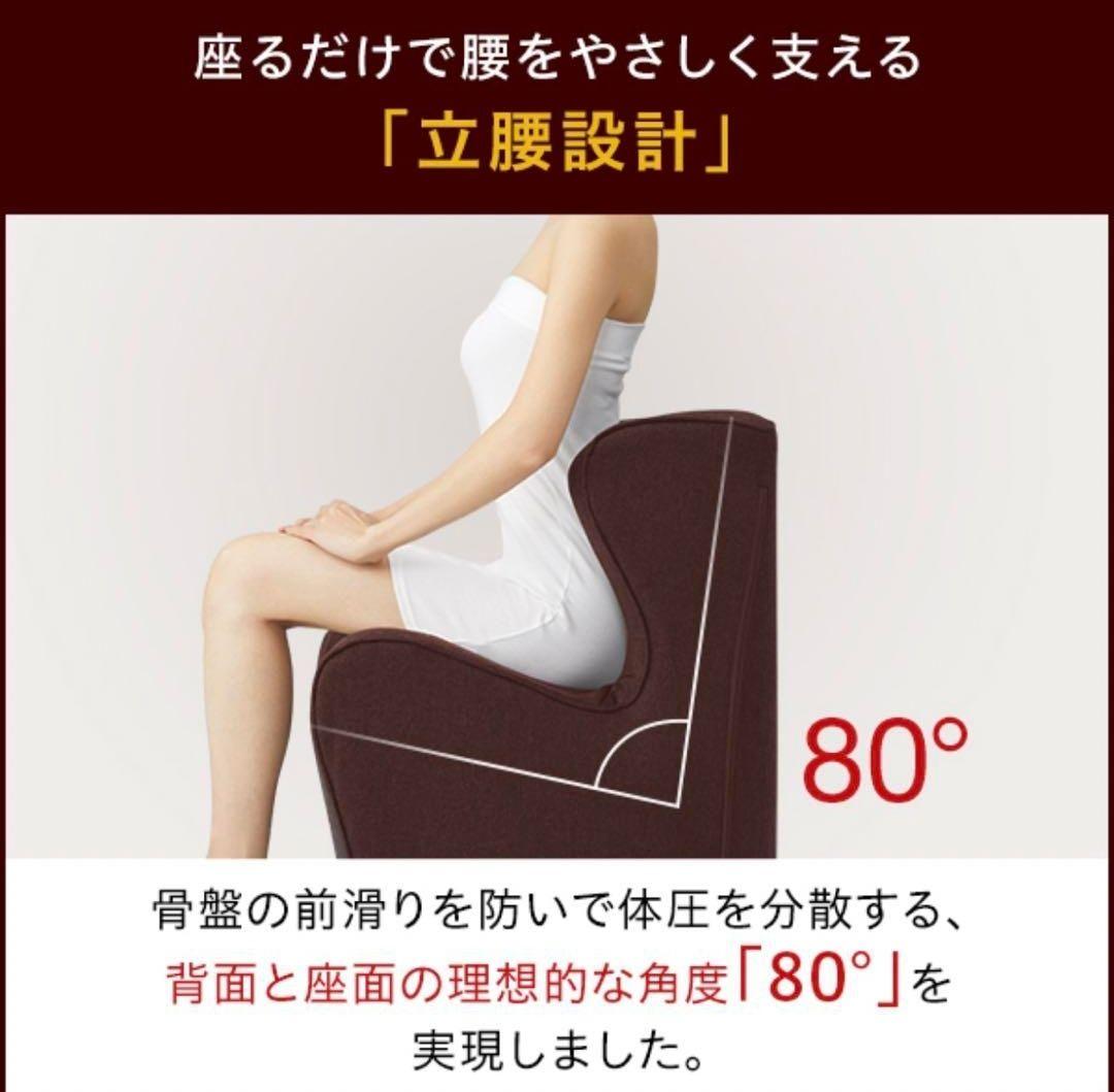 MTG スタイル ドクターチェア プラス　レッド