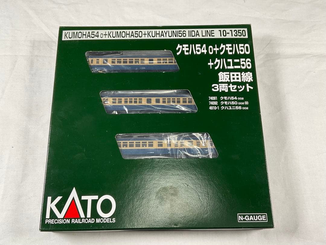 KATO 10-1350 飯田線3両セット74091/74092/4910-1