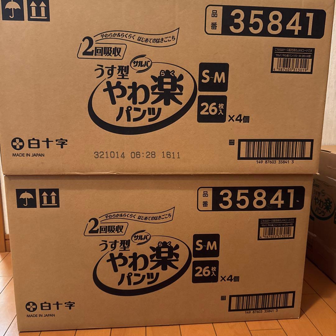 うす型 やわ楽パンツ S〜M 26枚×8個(208枚)