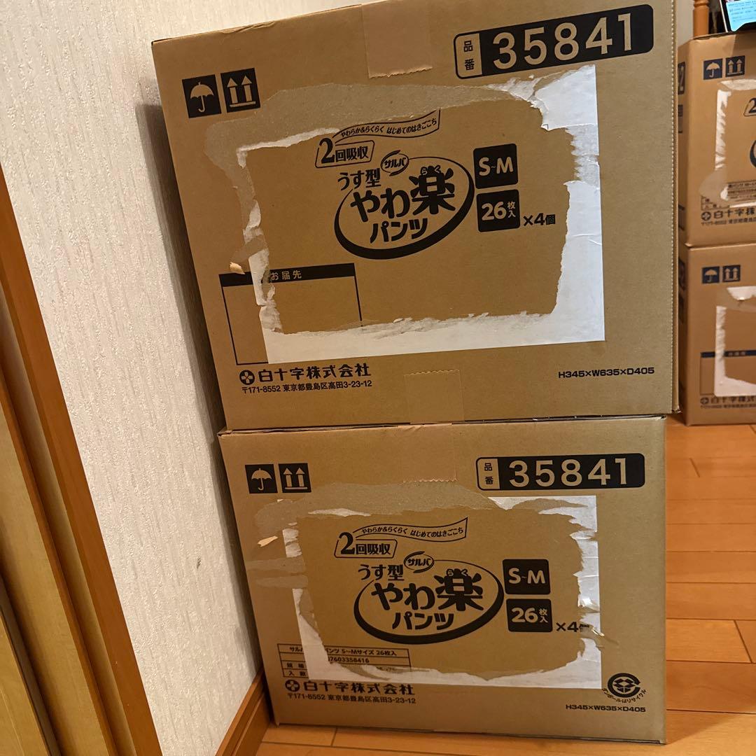 うす型 やわ楽パンツ S〜M 26枚×8個(208枚)