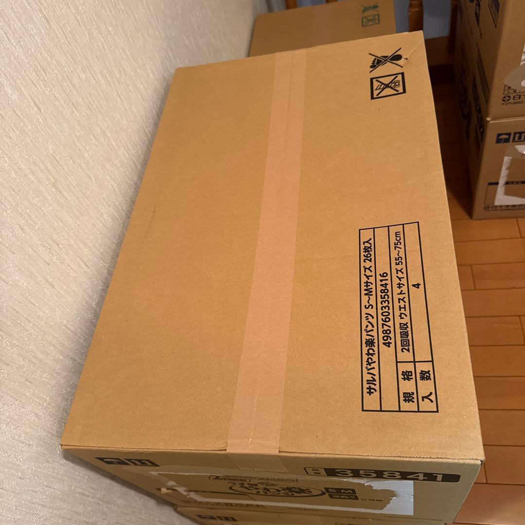 うす型 やわ楽パンツ S〜M 26枚×8個(208枚)